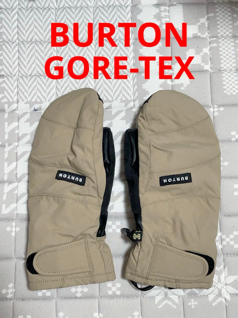 BURTON GORE-TEX グローブ ミトン バートン ゴアテックス