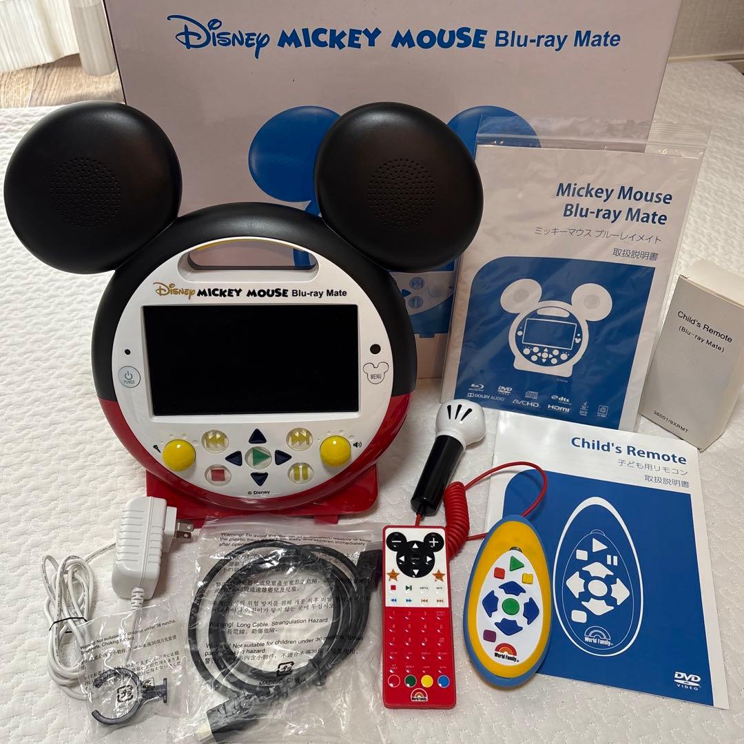 【yuka様】DWE ミッキーメイト　ブルーレイ　ディズニー英語システム