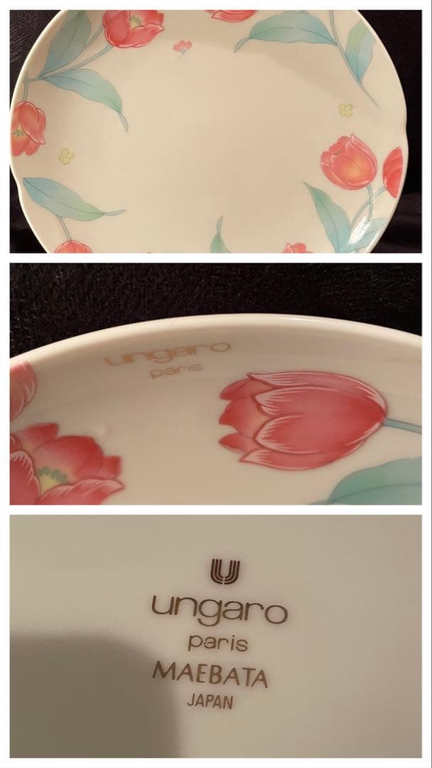 洋食器他　まとめ売り　合計38点