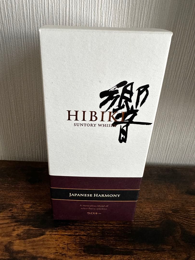 【今日限り】サントリー　響　ジャパニーズハーモニー