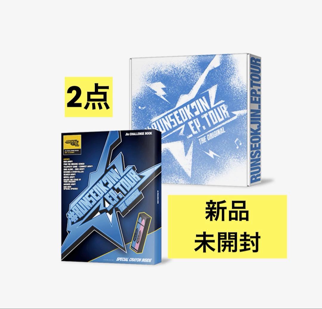 JIN runseokjin ep.tour the original コヤン