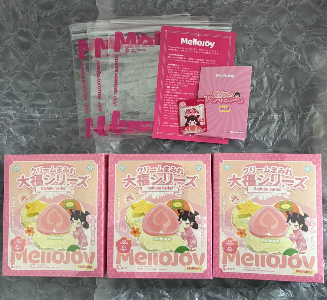 【シュリンク付き未開封】mellojoy メロジョイ 大福シリーズ 3個セット