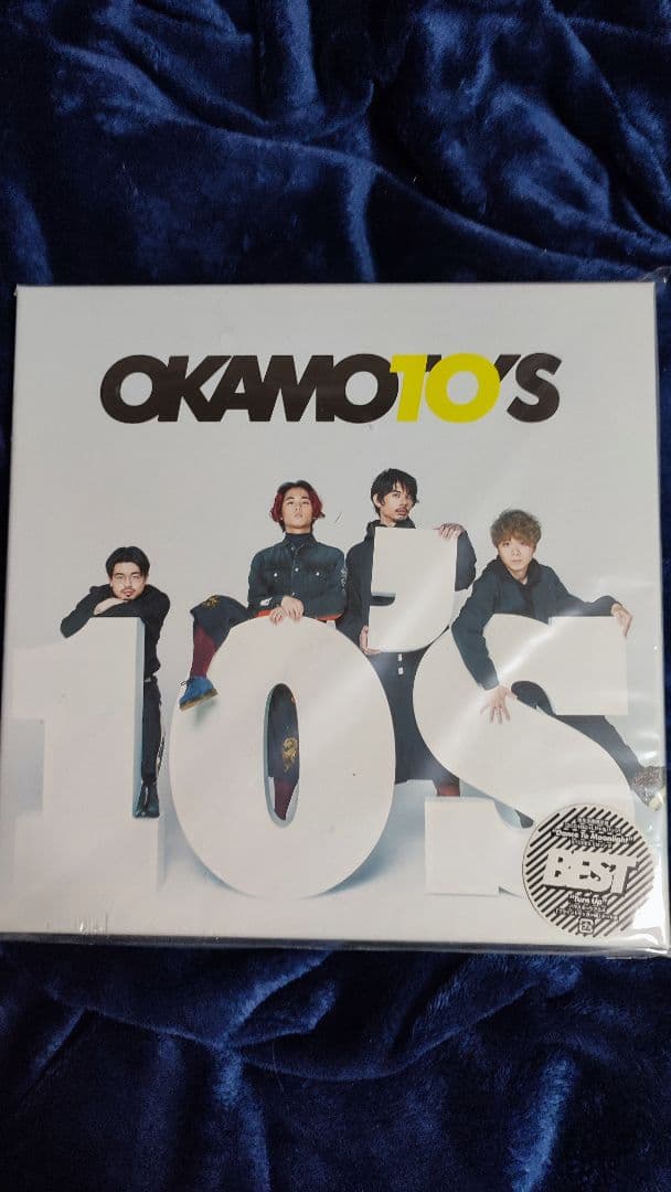 【未開封】OKAMOTO'S　10’S BEST　完全生産限定盤