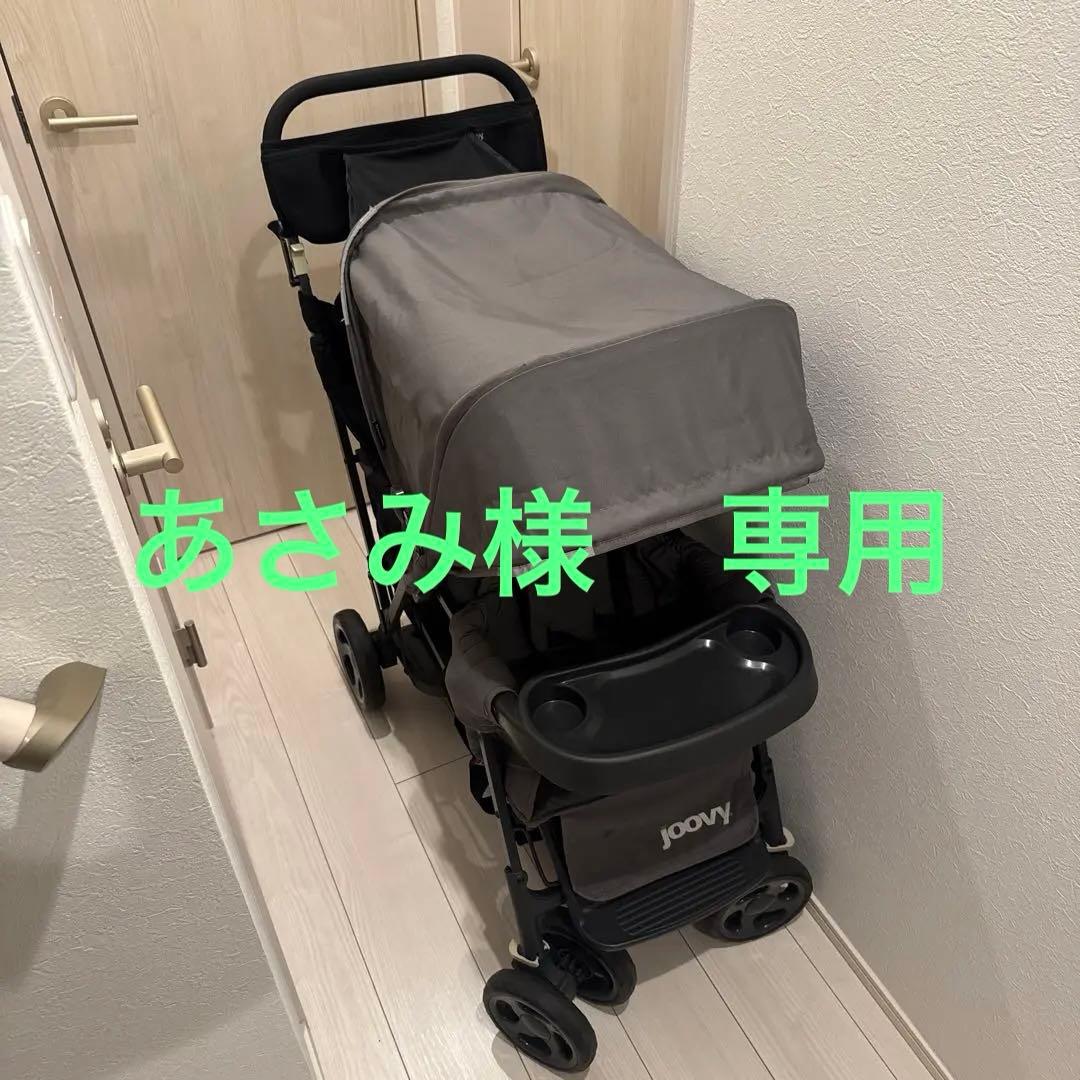 JOOVY ジュービーカブースウルトラライト　グラファイト　二人乗りベビーカー