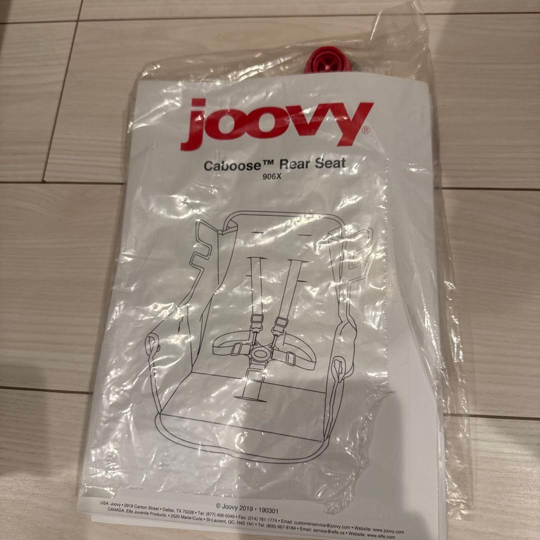 JOOVY ジュービーカブースウルトラライト　グラファイト　二人乗りベビーカー