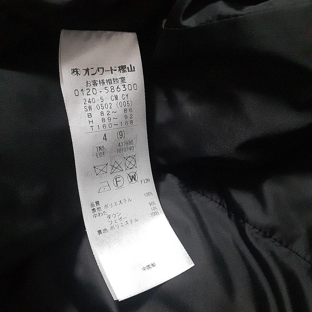 wabisuki様アイシービー ADSダウン スタンドカラーコート 黒 4