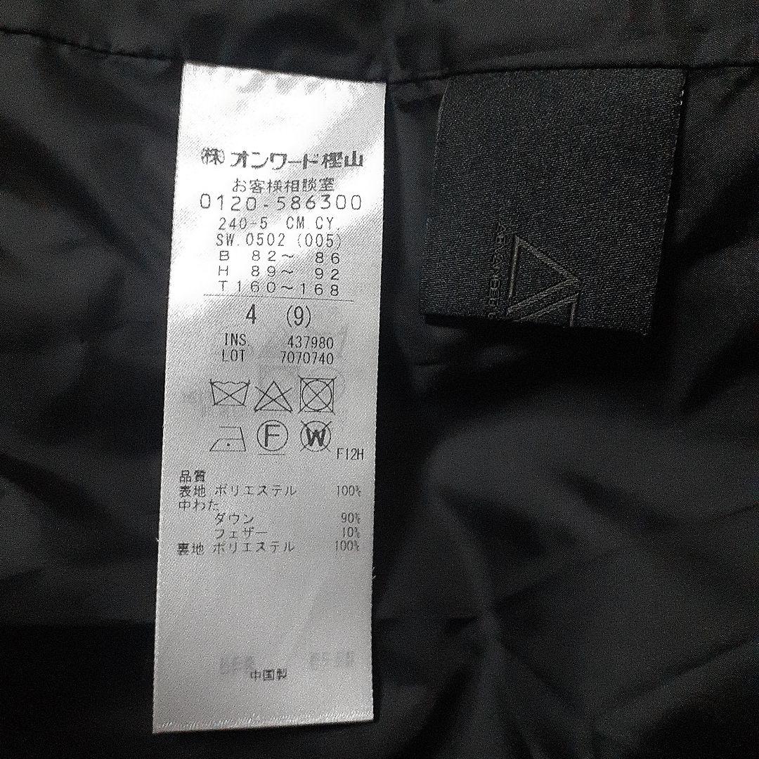 wabisuki様アイシービー ADSダウン スタンドカラーコート 黒 4