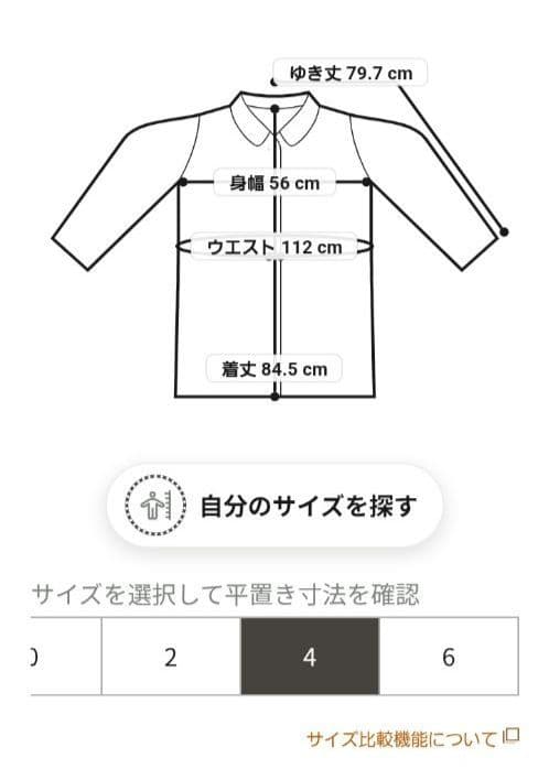 wabisuki様アイシービー ADSダウン スタンドカラーコート 黒 4