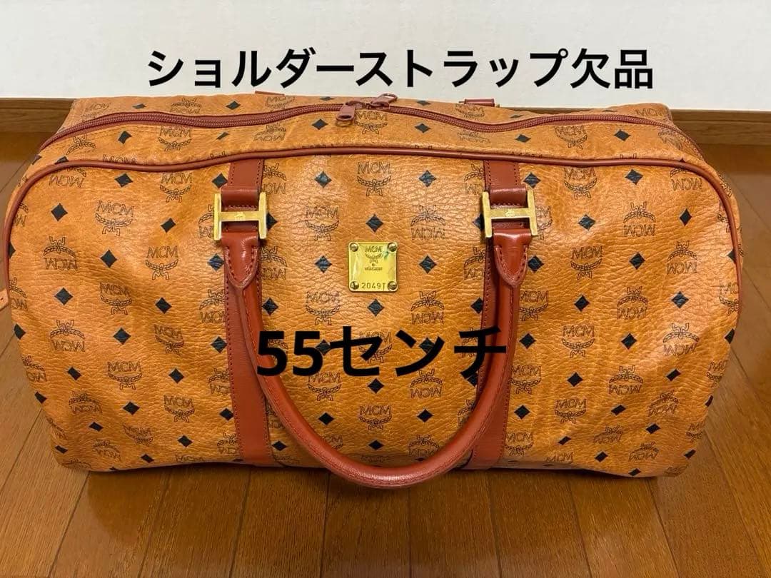 MCM レザーボストンバッグ　ビィンテージ　大容量