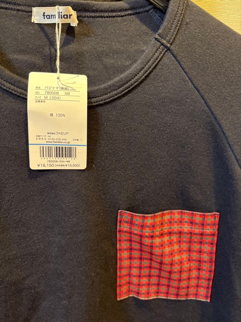 ファミリア　familiar パジャマ　ルームウェア　 Mサイズ