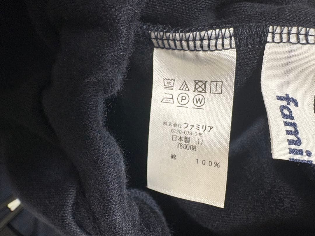 ファミリア　familiar パジャマ　ルームウェア　 Mサイズ