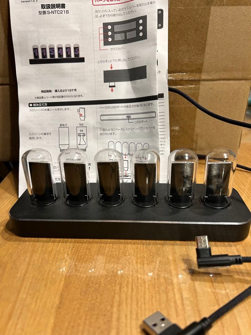 Nixie Clock SNTC21B USB接続