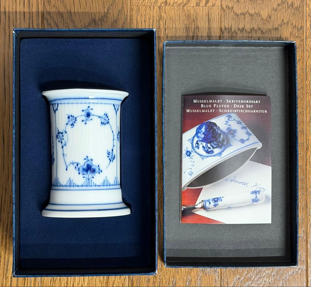 送料込希少　ロイヤルコペンハーゲン　ブルーフルーテッド美品ペン立て　花瓶小物入れ