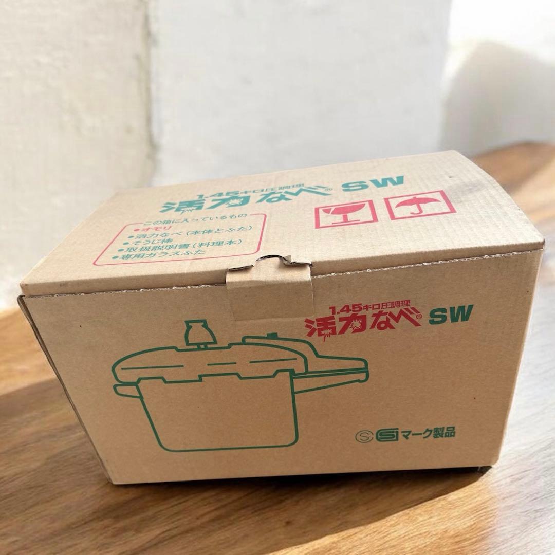 新品未使用 アサヒ軽金属・活力なべ3.0L 圧力鍋