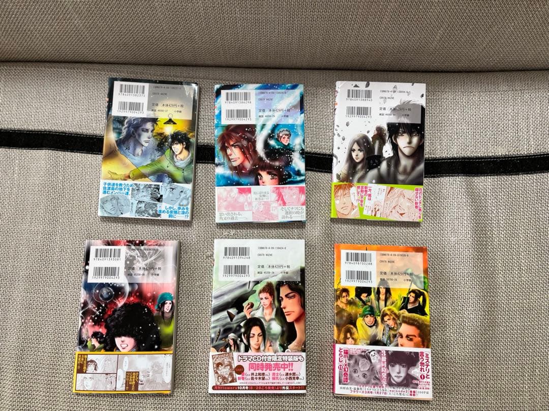 7SEEDS 全巻＆外伝