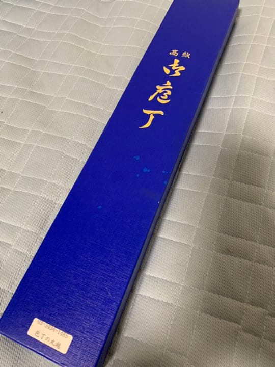 左利き用 相出刃 青二鋼