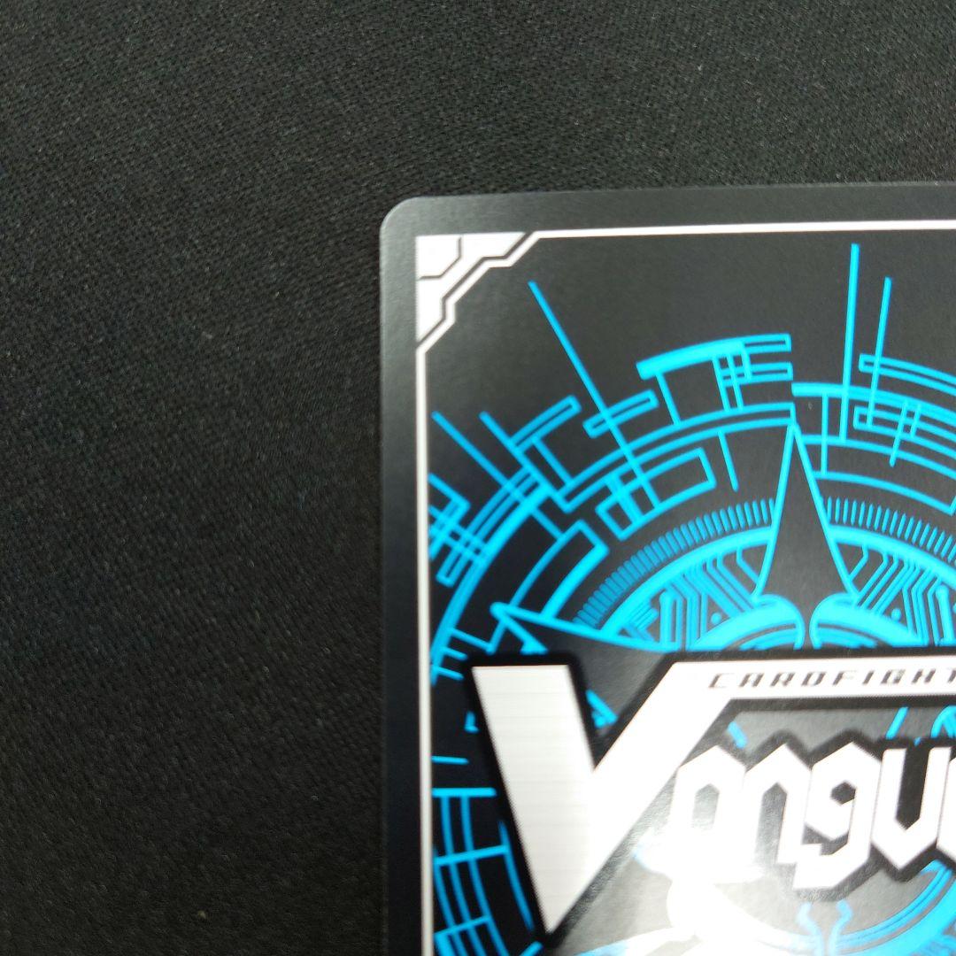 Ave Mujica アモーリス EXS 竜魂鳴導 DZ-BT10 サイン