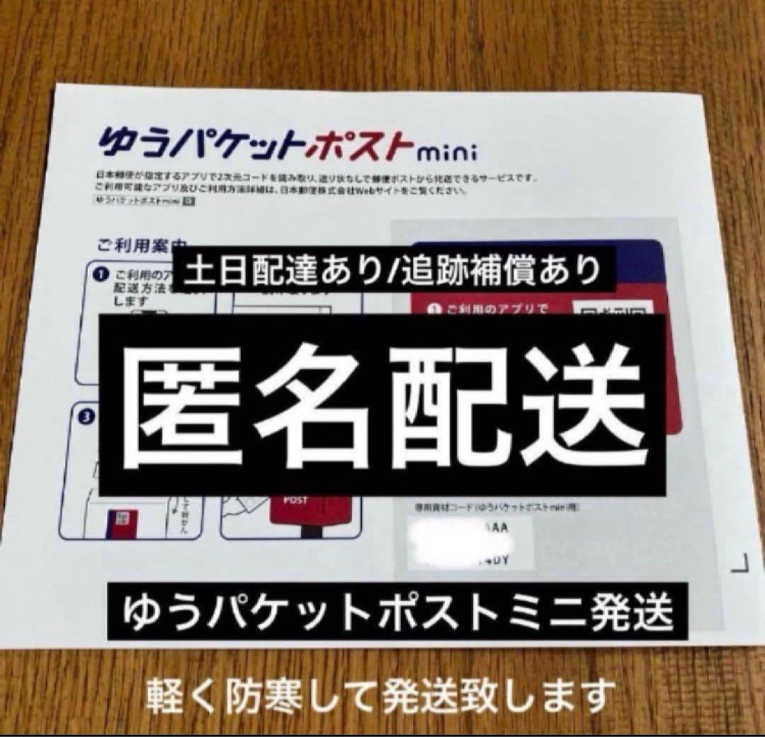 初出品【匿名配送】②選抜　強鋸歯　アガべ　チタノタ　SAD錦　白中斑　TC