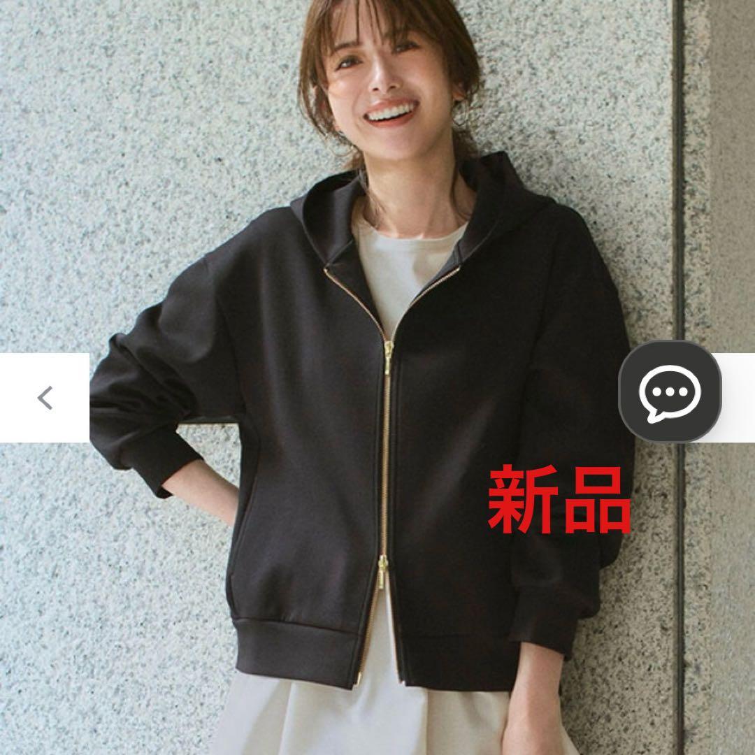 ケミちゃん様　23区 コットンエアーダンボールコクーンフーディ