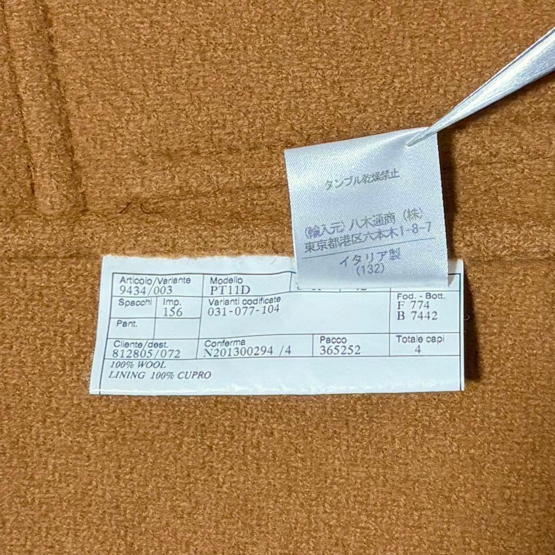 美品 ベルベスト ダブルチェスターコート キャメル ベージュ ウール ポロコート