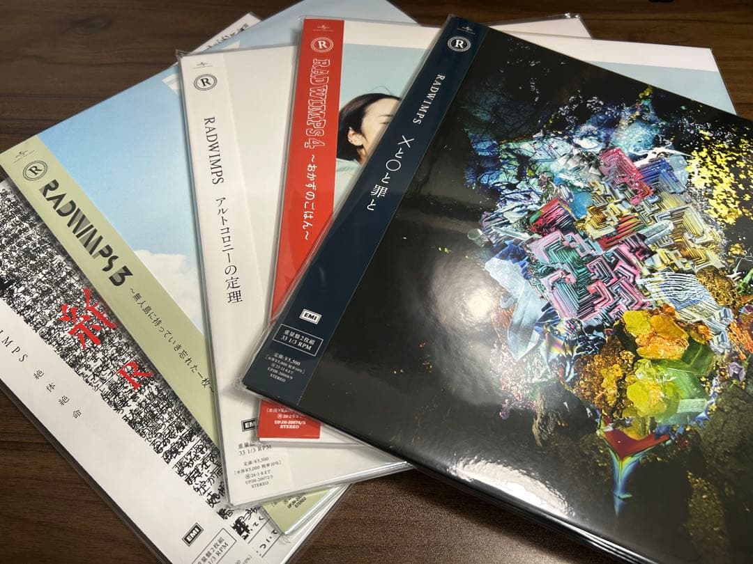 RADWIMPS アナログ レコード 5枚セット