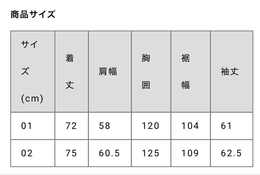 〈huhu フーディ〉PHOTO PRINT 新垣結衣　ガッキー　デザイン