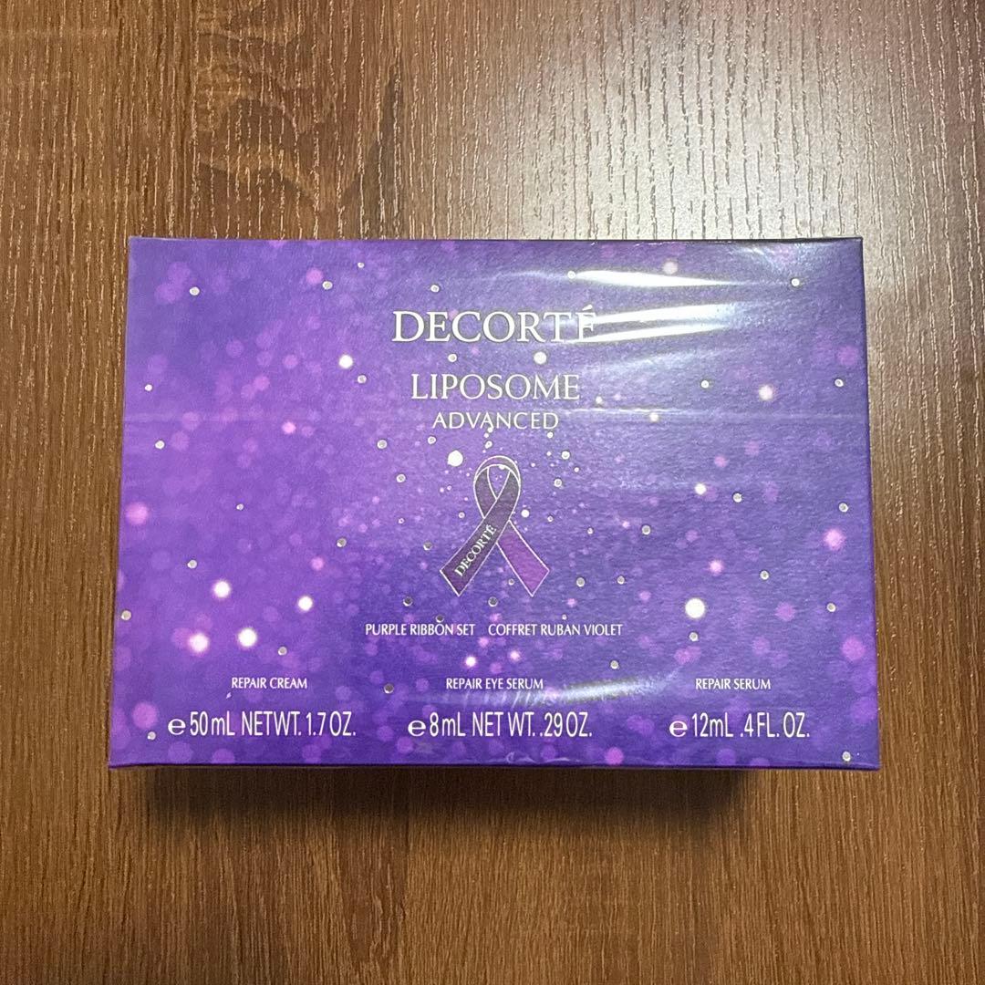 【新品】コスメデコルテ リポソーム アドバンスト リペアクリーム パープルリボン
