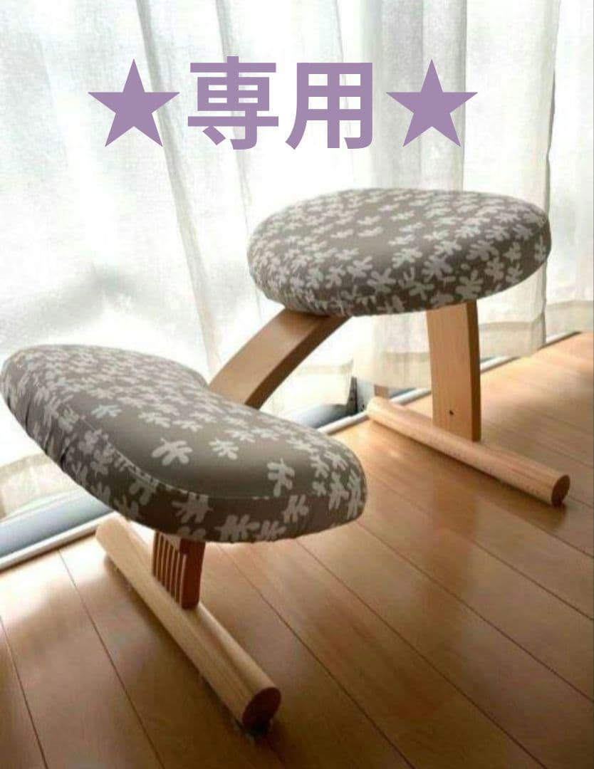 ★さま専用ページ★ネイビーカバー