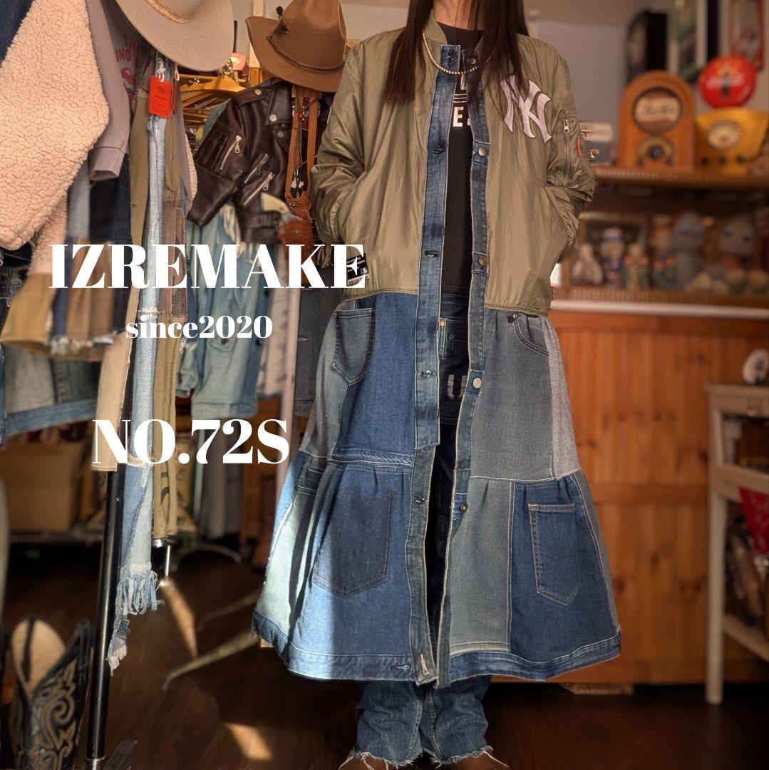 古着リメイクコートNO.72S