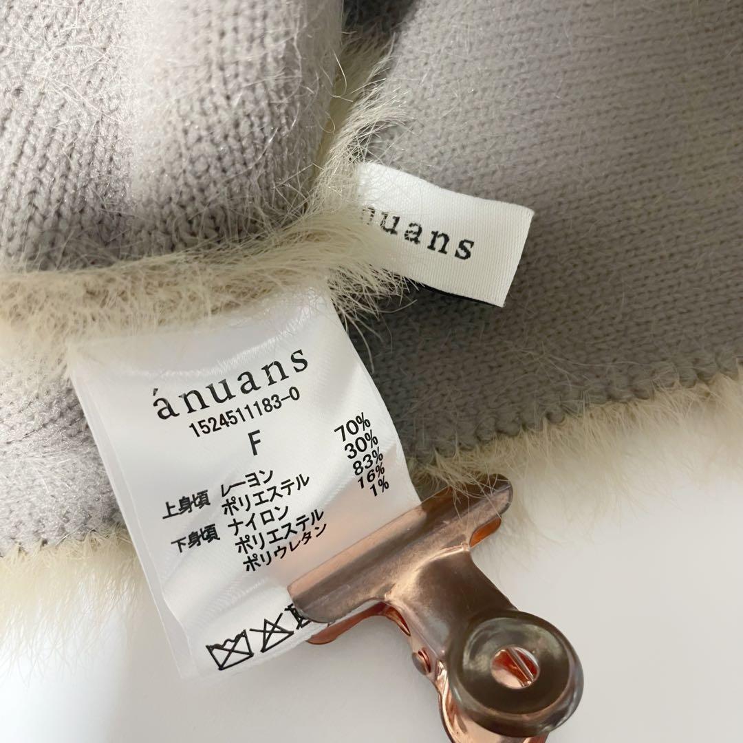 anuans アニュアンス フェザーぺプラムフレアスリーブニット