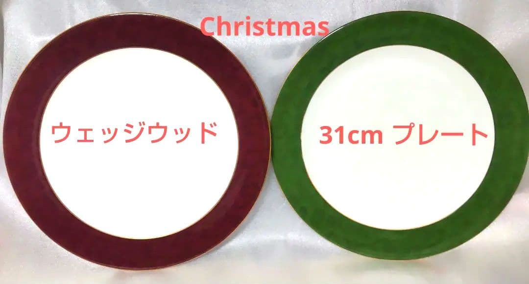 セール ウェッジウッド DAMASK ディナープレート 2枚