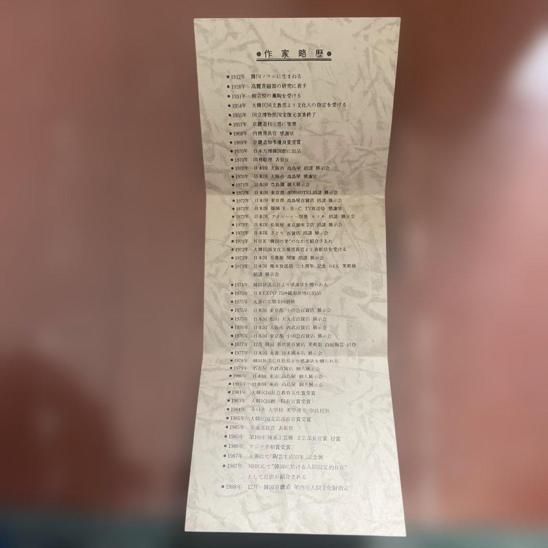 淡いグレーの花瓶 木製箱付き