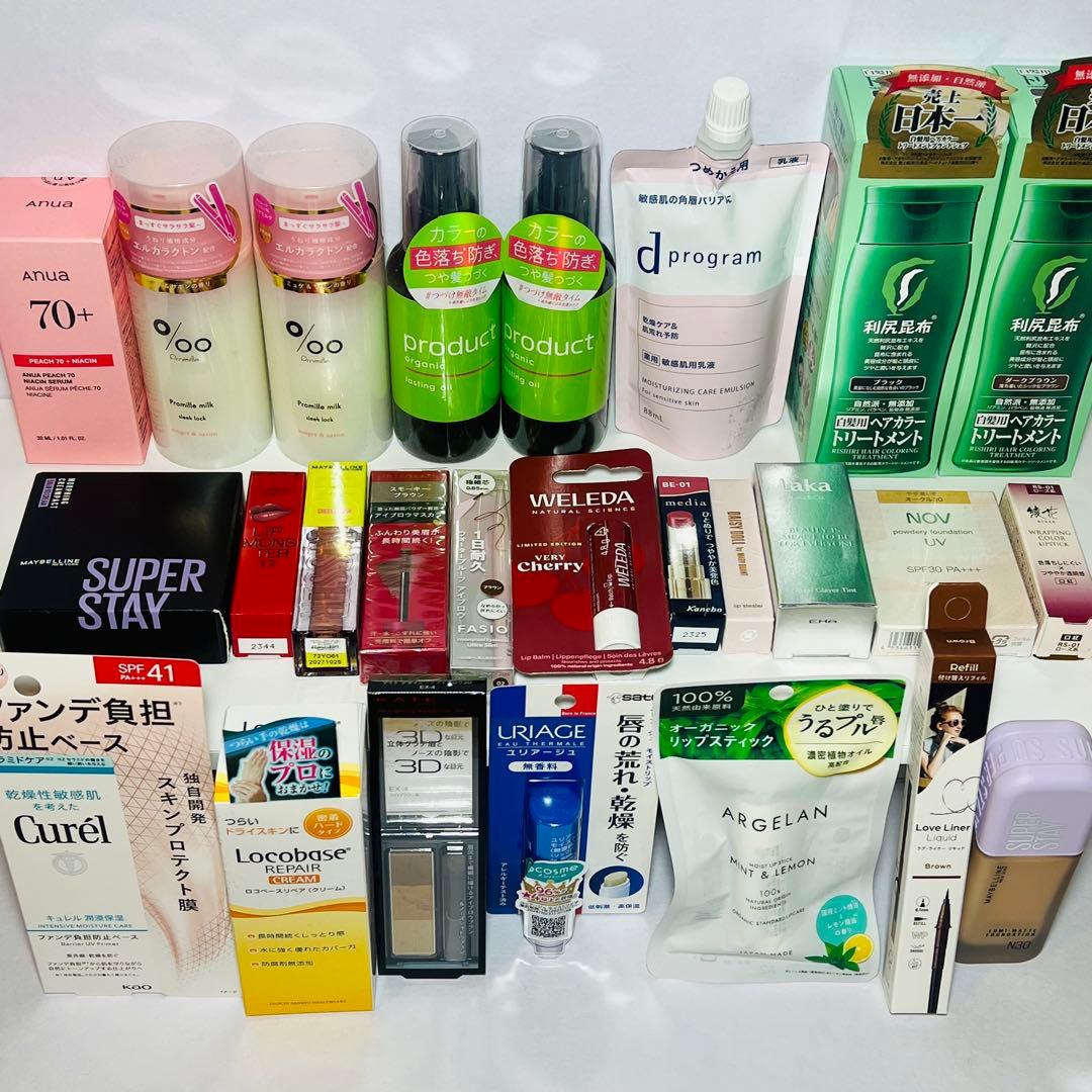 カラートリートメントなど