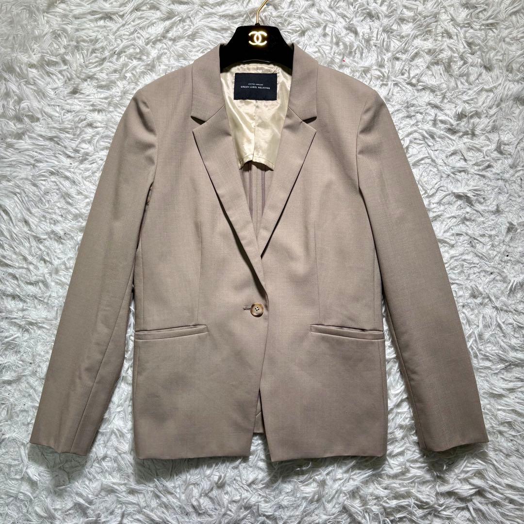 【極美品】グリーンレーベルリラクシング　セットアップスーツ　グレージュ