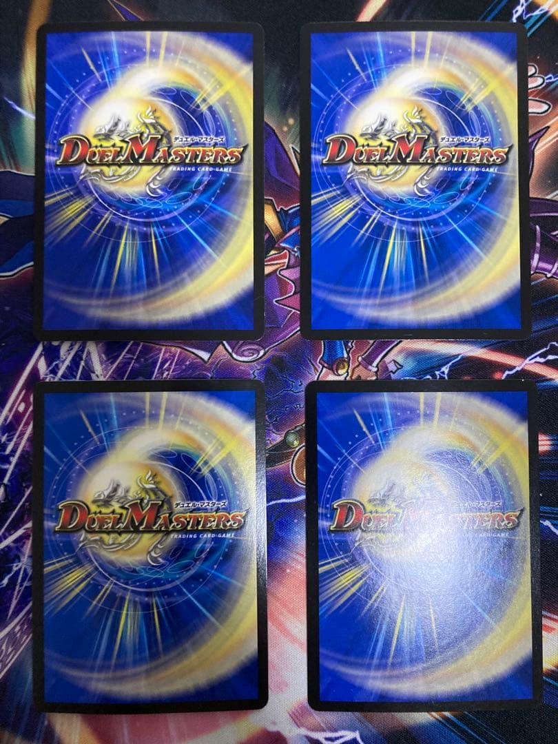 デュエルマスターズ アーテル・ゴルギーニ(アーテルゴルギーニ) 4枚