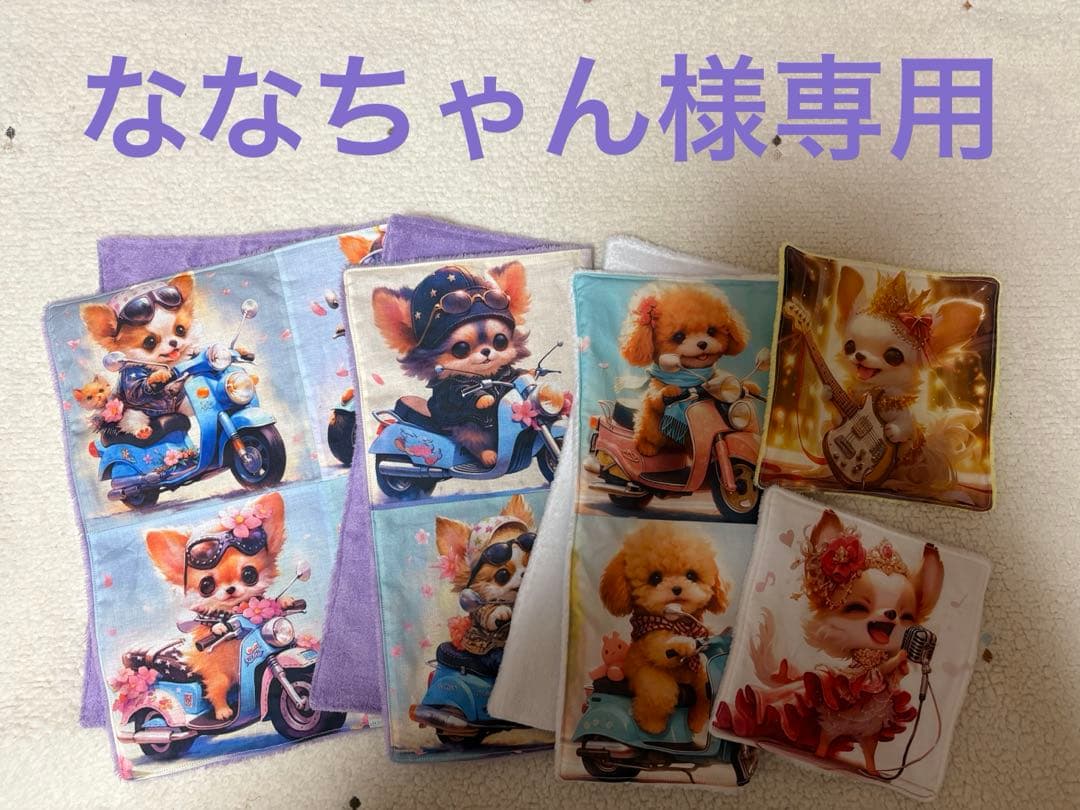 【ななちゃん】ハンドメイド トイプードル 12/21