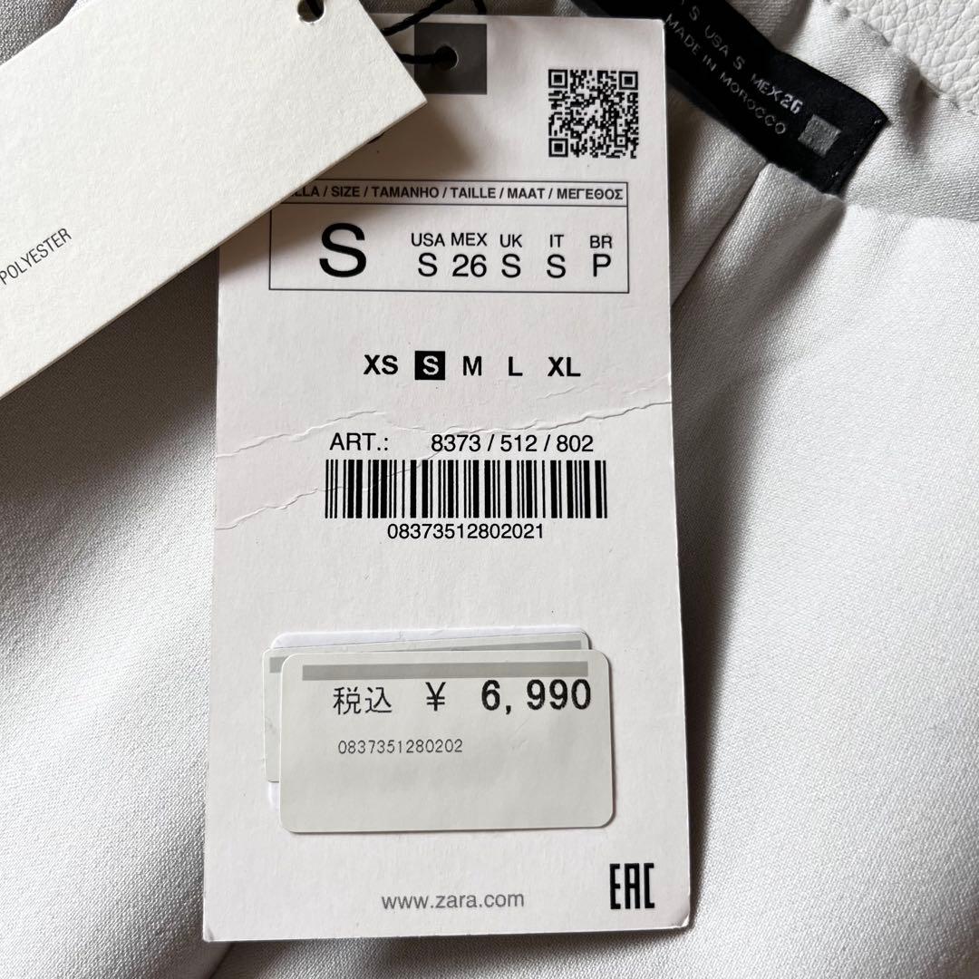 新品タグ付き✨ZARA　パンツスーツ　セットアップ　現行　ライトグレー　洗える