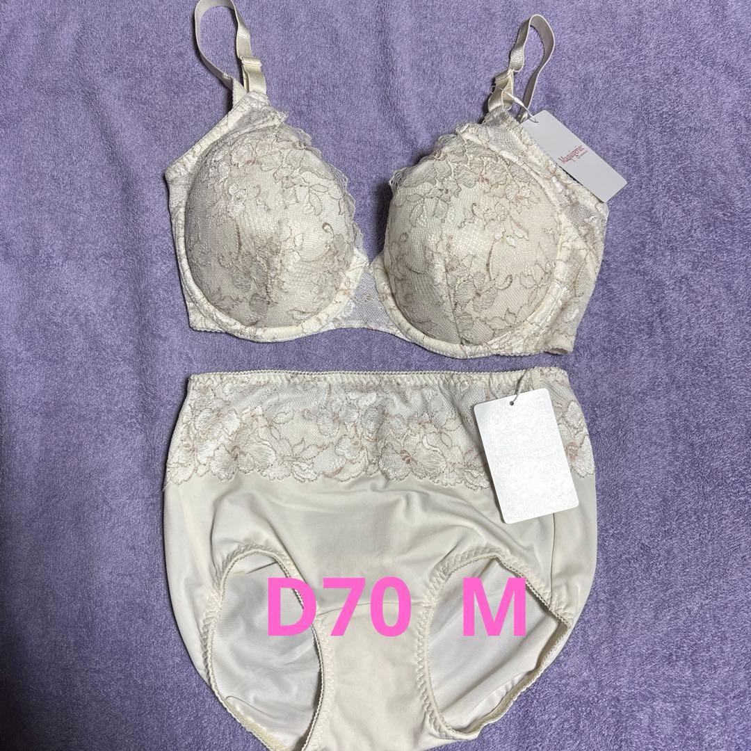 マルコ　マキジェリーク　オフホワイト ブラジャーショーツセット D70 M