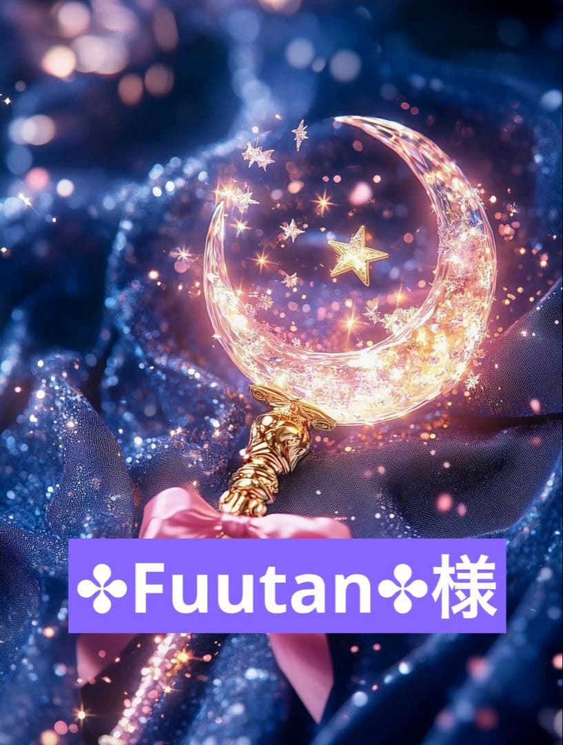 アメジスト水入り♡レコードキーパーNo.2515