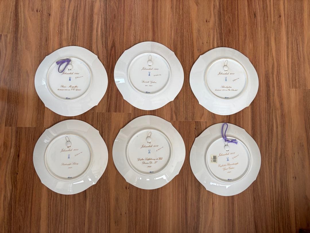 【美品】マイセン　イヤープレート　1998熱気球