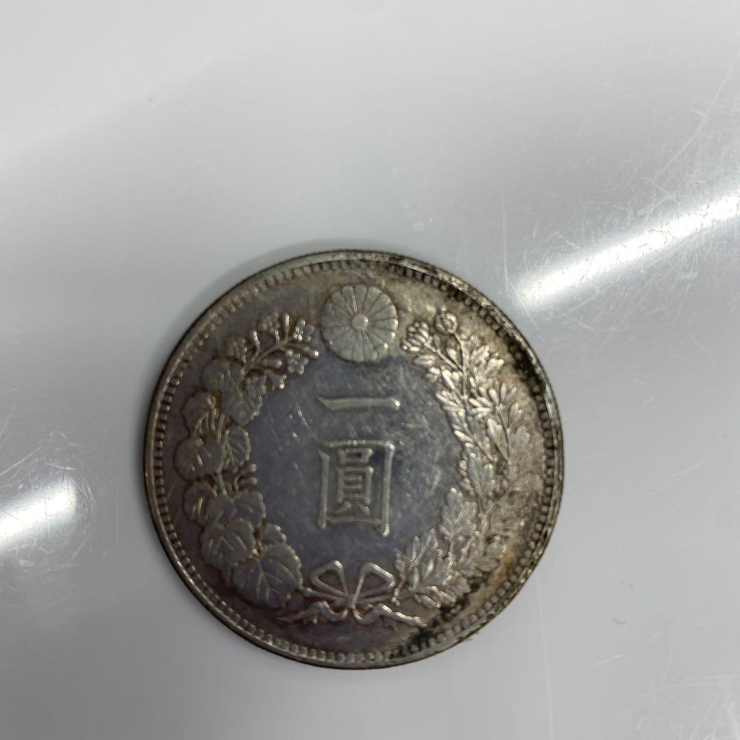 旧貨幣 一圓 銀貨 26.8g