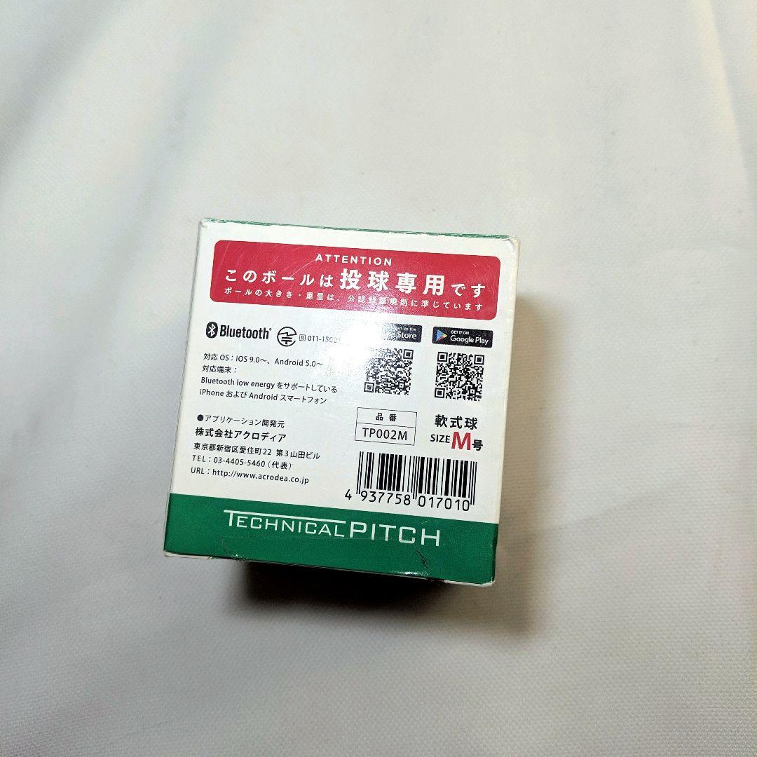 軟式　テクニカルピッチ　M号　スピードガン