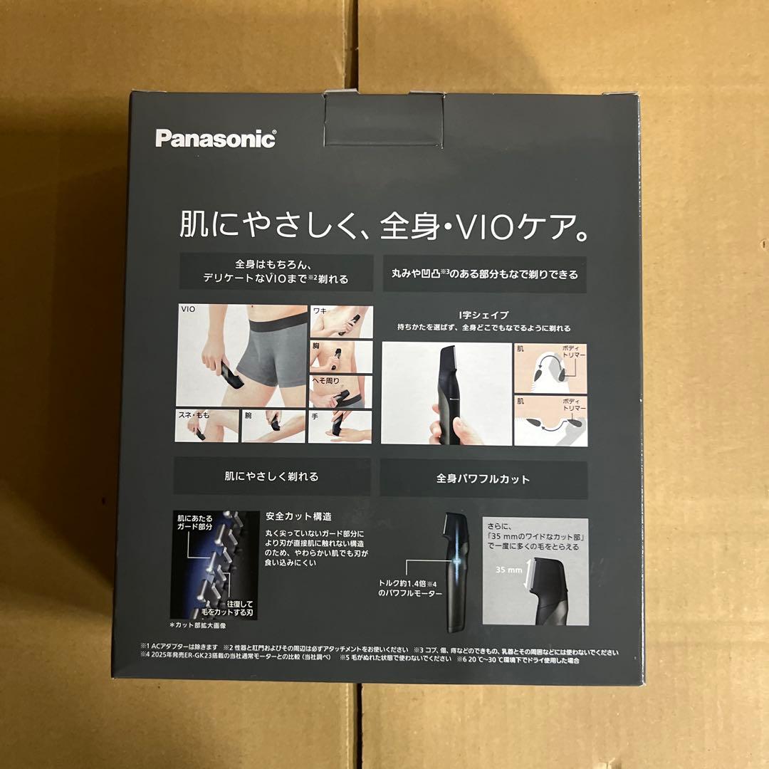 0026134 ER-GK83-S(ダークシルバー) ボディトリマー