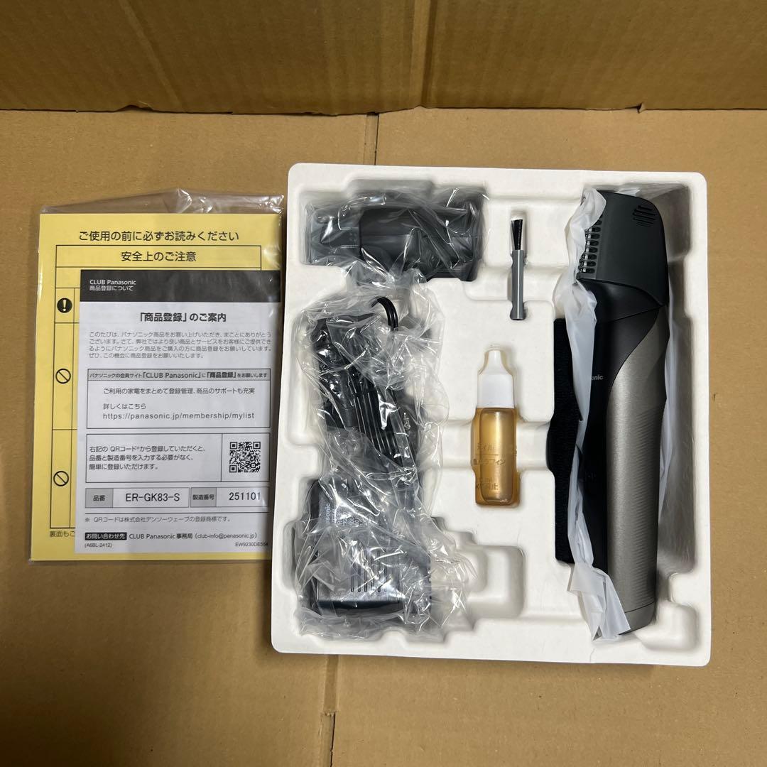 0026134 ER-GK83-S(ダークシルバー) ボディトリマー