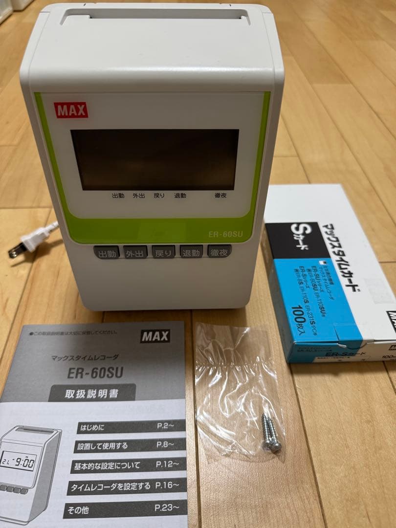 マックス タイムレコーダー ER-60SU カード付き
