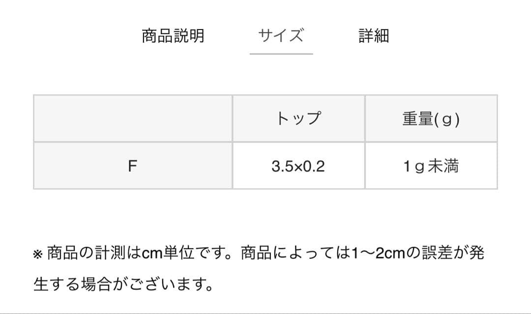 MIZUKI K14WG スモールバナナフープピアス 両耳