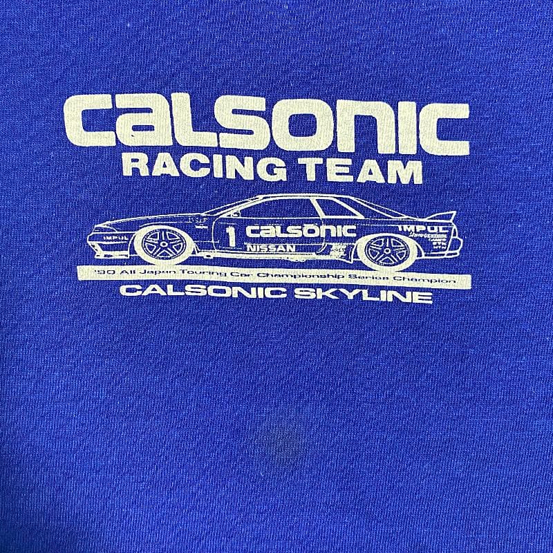 【美品】レア ビンテージ カルソニック スカイライン GT-R R32 Tシャツ