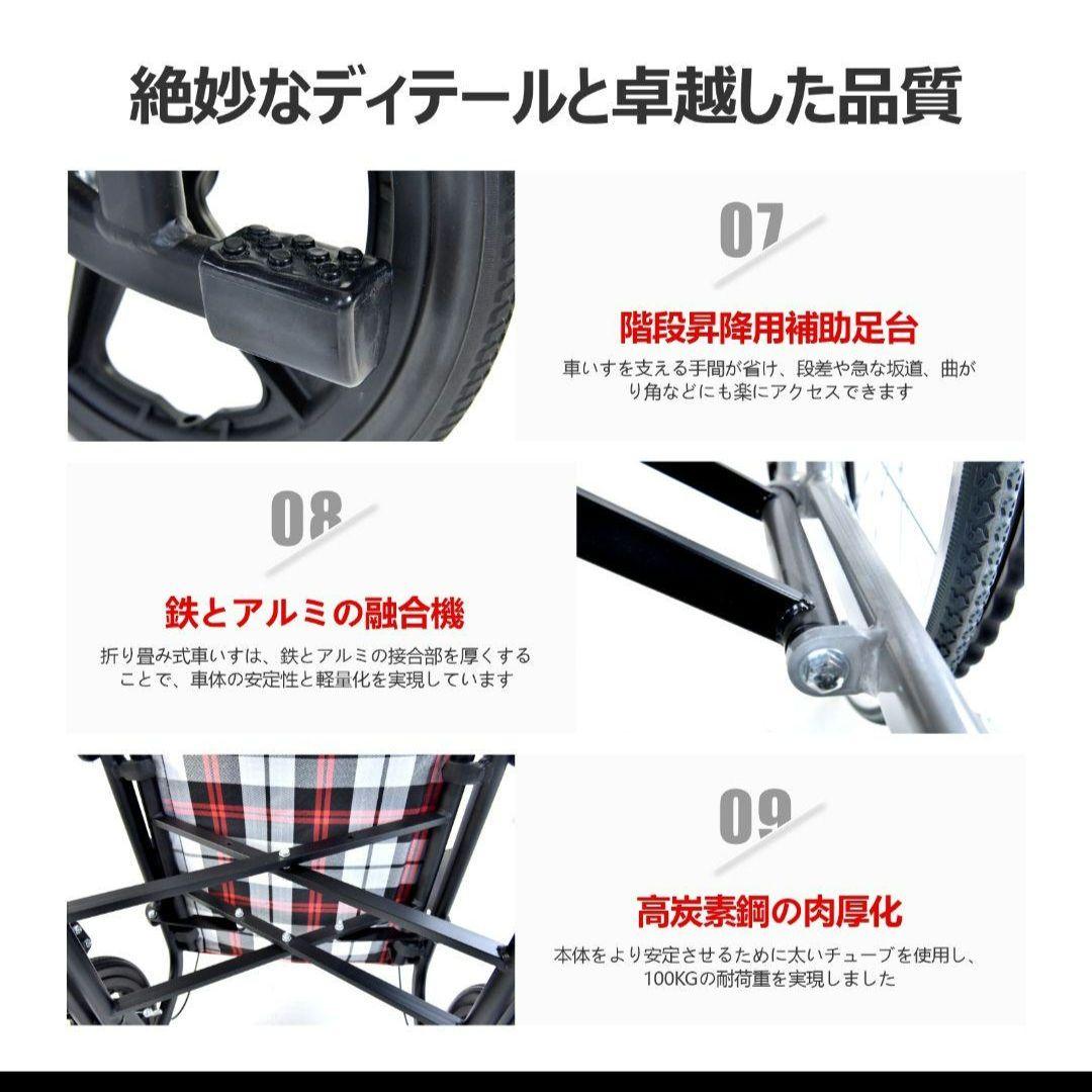 最終値下げ(CP-30A6N)車椅子 介助型折りたたみ 車イス 介助用