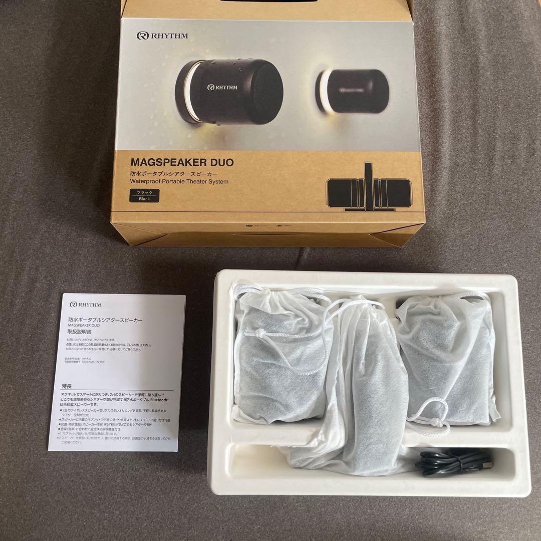 【2時間限定価格】MAGSPEAKERDUO ワイヤレススピーカー