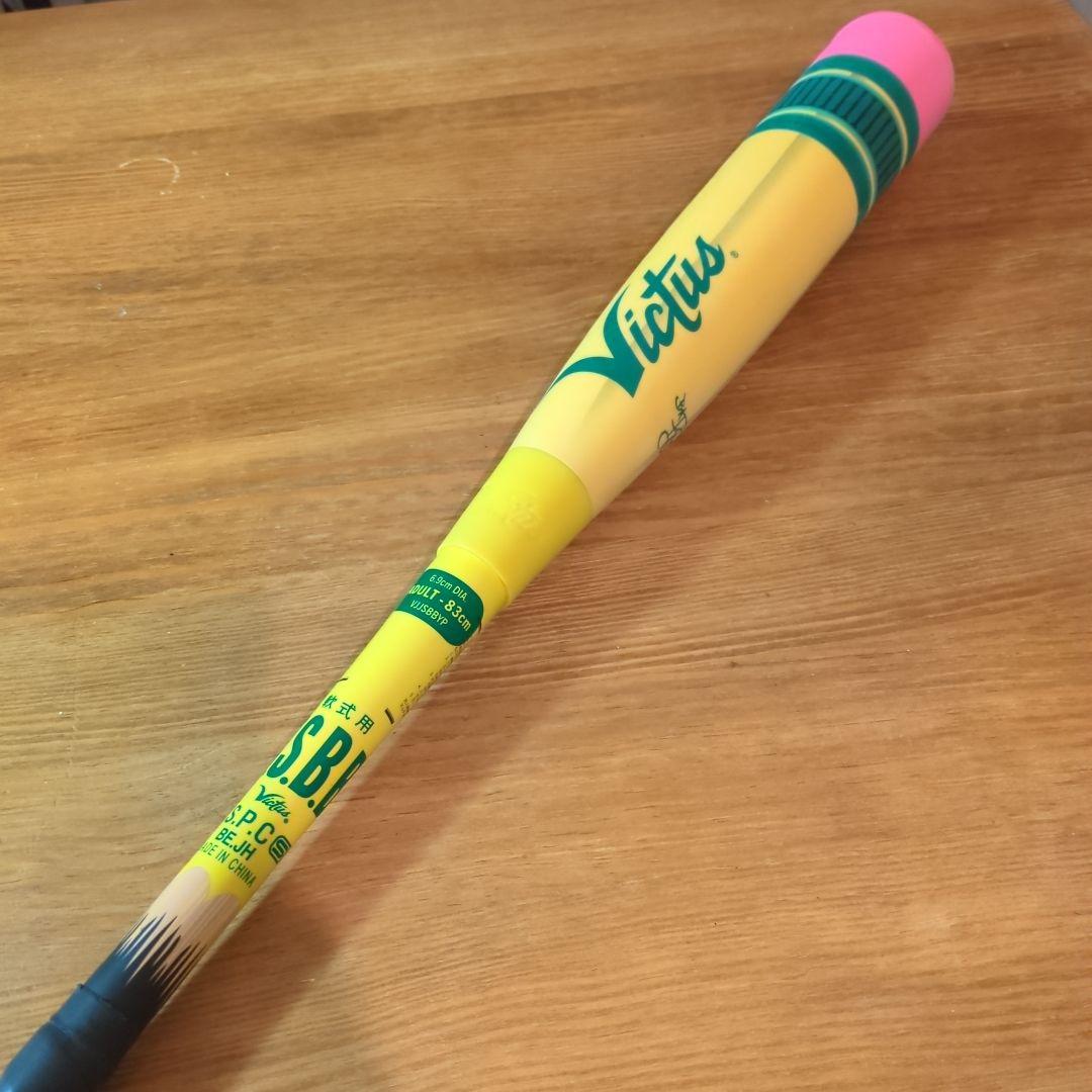 【美品】Victus ペンシルバット　一般軟式　83cm ヴィクタス